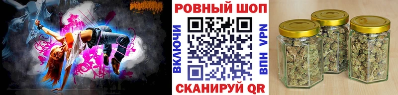 Наркота Полесск Alpha PVP Канабис БУТИРАТ ГАШ Меф