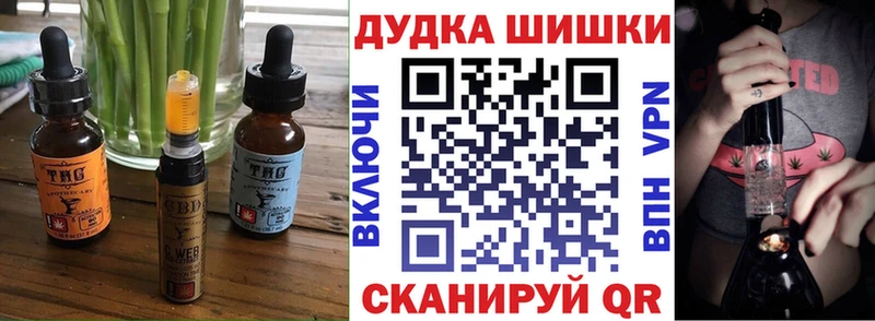 Печенье с ТГК марихуана  как найти наркотики  гидра ONION  Полесск 