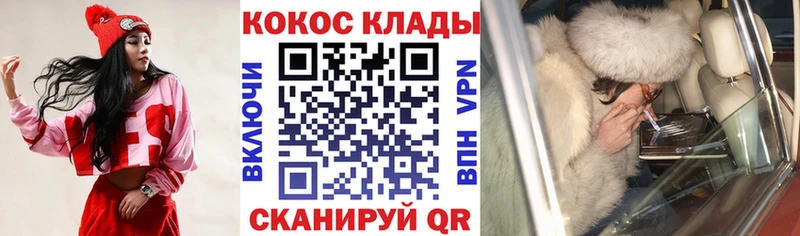 COCAIN Боливия Полесск