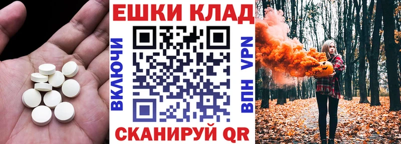 Ecstasy 99%  Полесск 