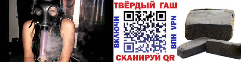 ГАШ гарик  гидра маркетплейс  Полесск 