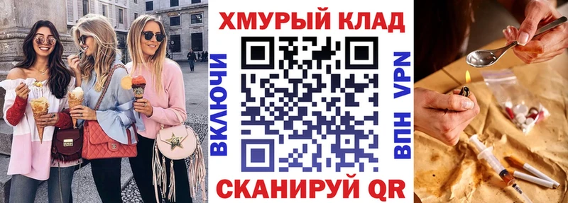 что такое   Полесск  ГЕРОИН гречка 