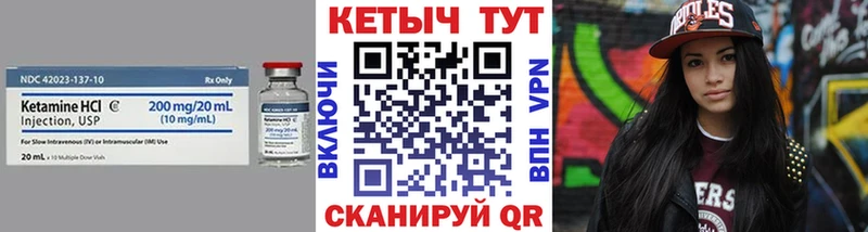 КЕТАМИН VHQ  ОМГ ОМГ tor  сайты даркнета Telegram  Полесск 