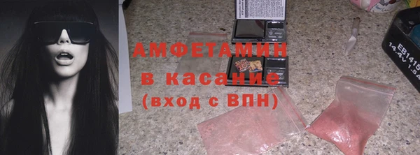 амф Елизово