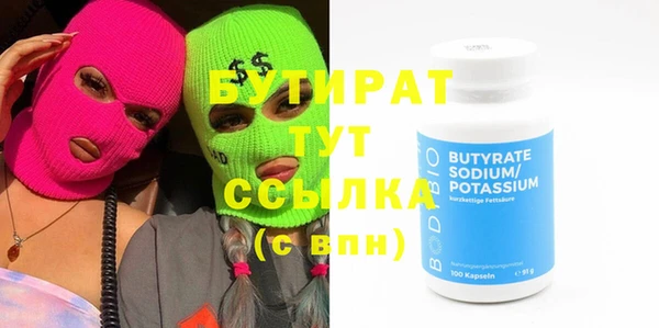 сатива Елабуга