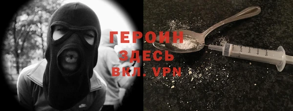 сатива Елабуга
