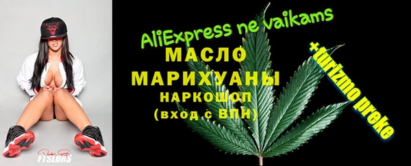 сатива Елабуга
