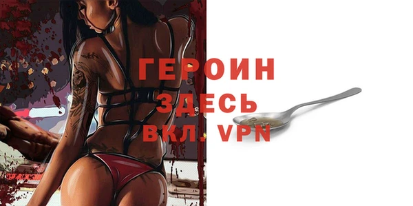 сатива Елабуга