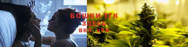 метамфетамин Новокубанск