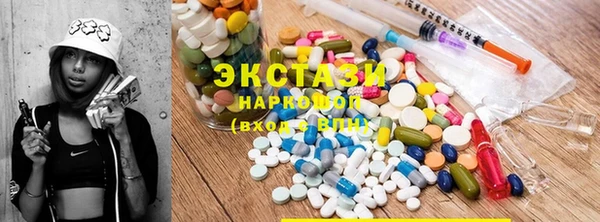 сатива Елабуга