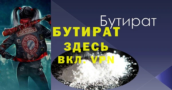амф Елизово
