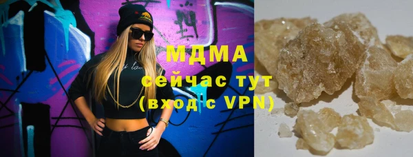 сатива Елабуга