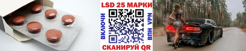 ЛСД экстази кислота  omg рабочий сайт  Полесск 