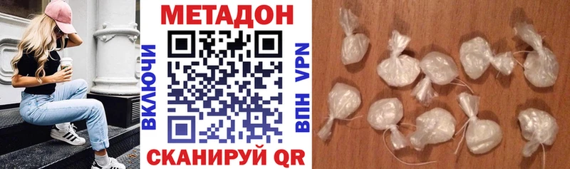 маркетплейс официальный сайт  Полесск  МЕТАДОН methadone  наркотики 