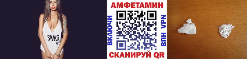 Первитин пудра Полесск